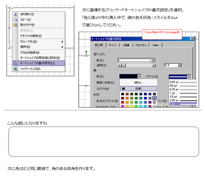 }jA̒gp45